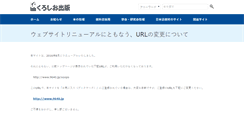 Desktop Screenshot of 9640.jp