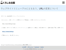 Tablet Screenshot of 9640.jp
